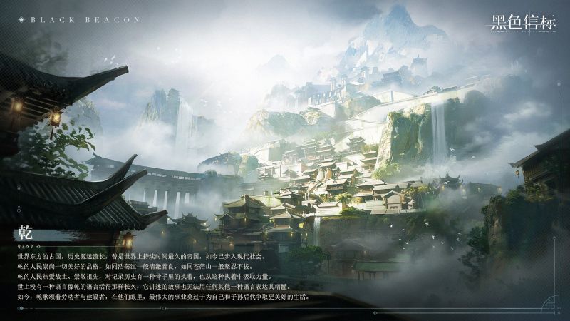 文件:乾.jpg