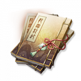 传述古老的全书.png