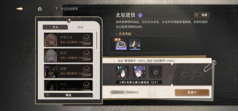 文件:资源下篇图片6.jpg