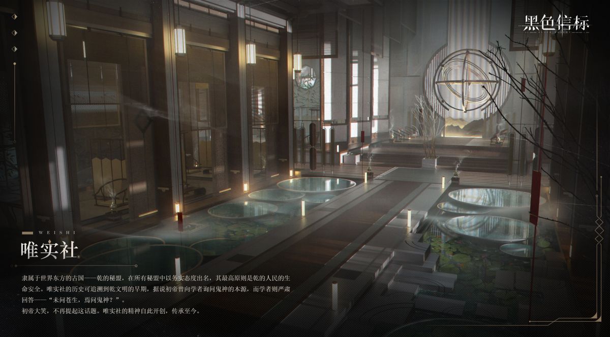 世界观概念解释卡-唯实社.jpg