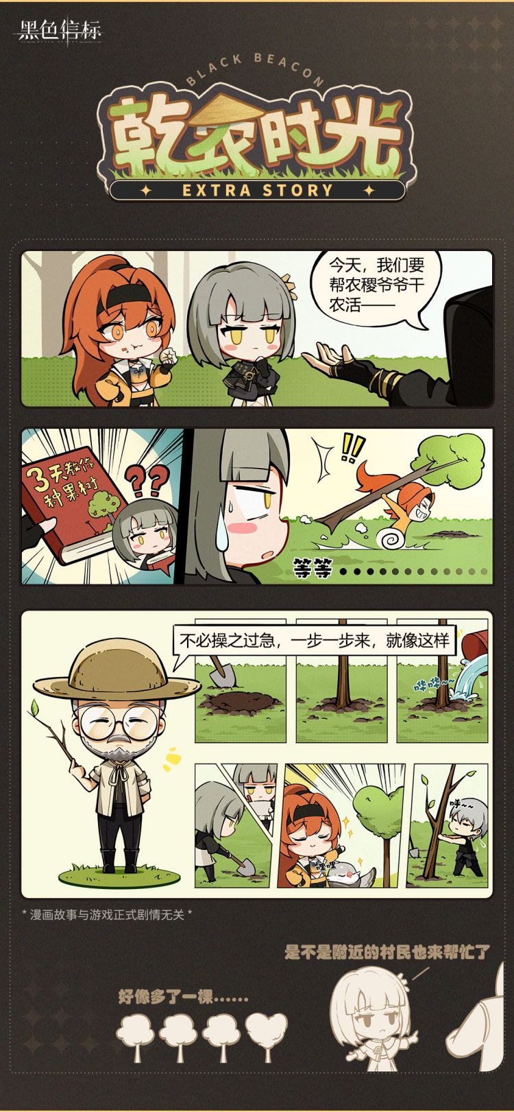 乾农时光.jpg