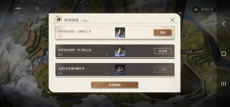 文件:资源下篇图片5.jpg