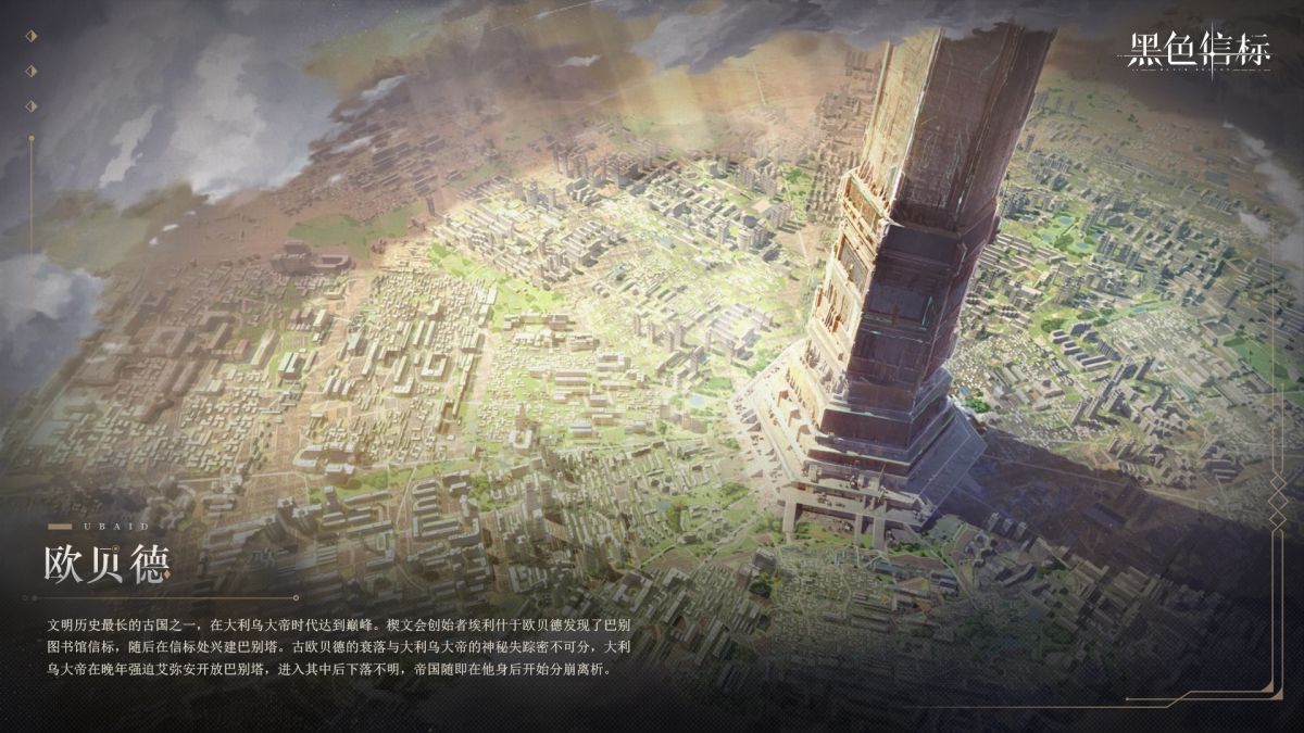 欧贝德.jpg