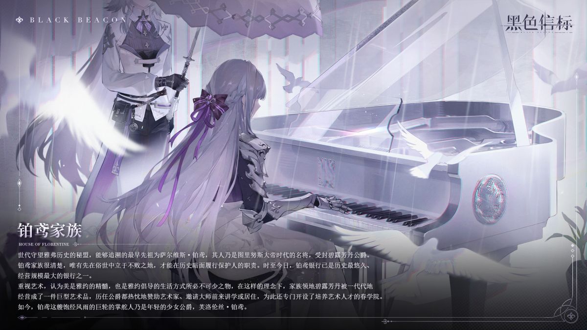 铂鸢家族.jpg
