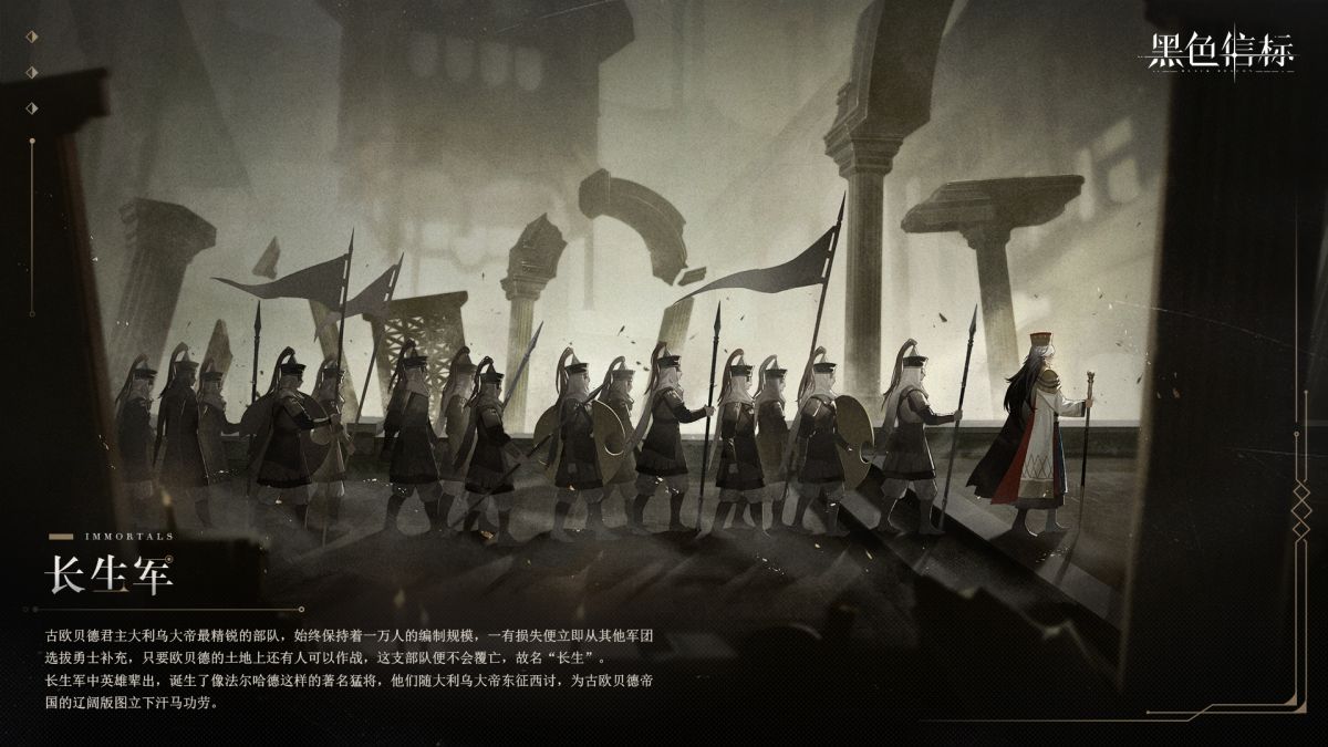 长生军.jpg