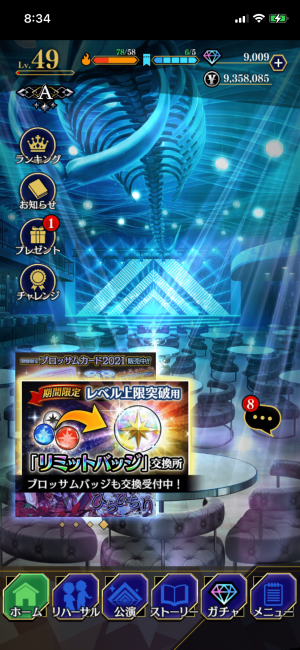 简易的黑星游戏指南