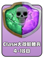 2026-5 玩家社区活动.png