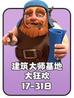 2026-5 夜世界活动.png