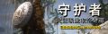 2021年8月31日 (二) 09:08版本的缩略图