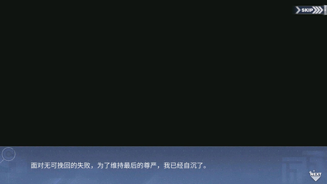 回忆 穹顶下的圣咏曲 Limbus012.jpg