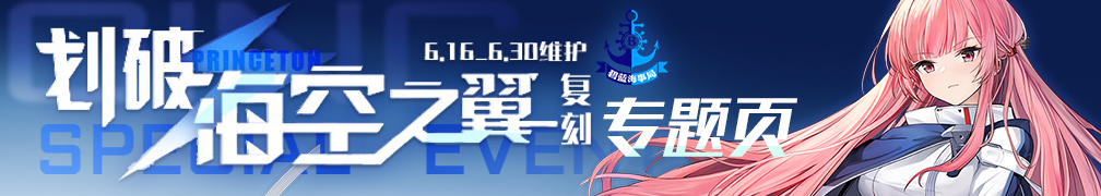 Banner2022年06月16日.png