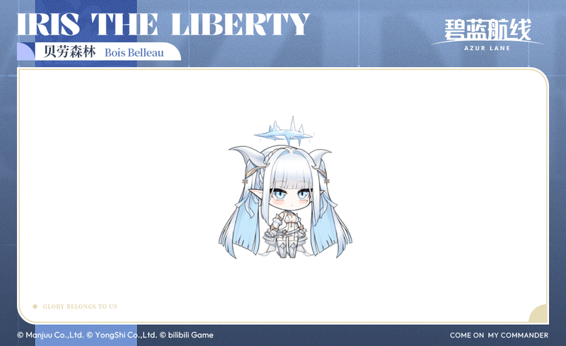 贝劳森林SD官方海报.gif