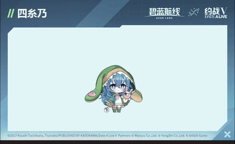 四糸乃SD官方海报.gif