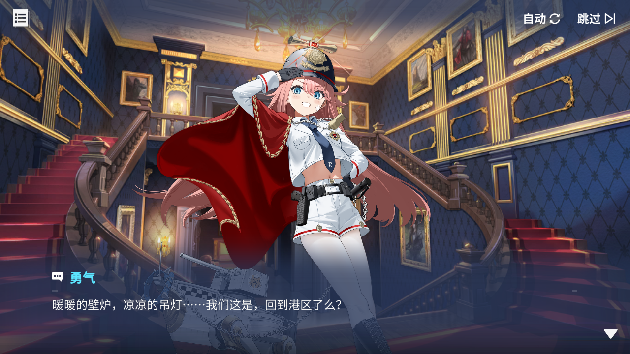回忆 炼金术士与天际交汇之塔-「关卡篇」 天际塔：L2区段003.jpg