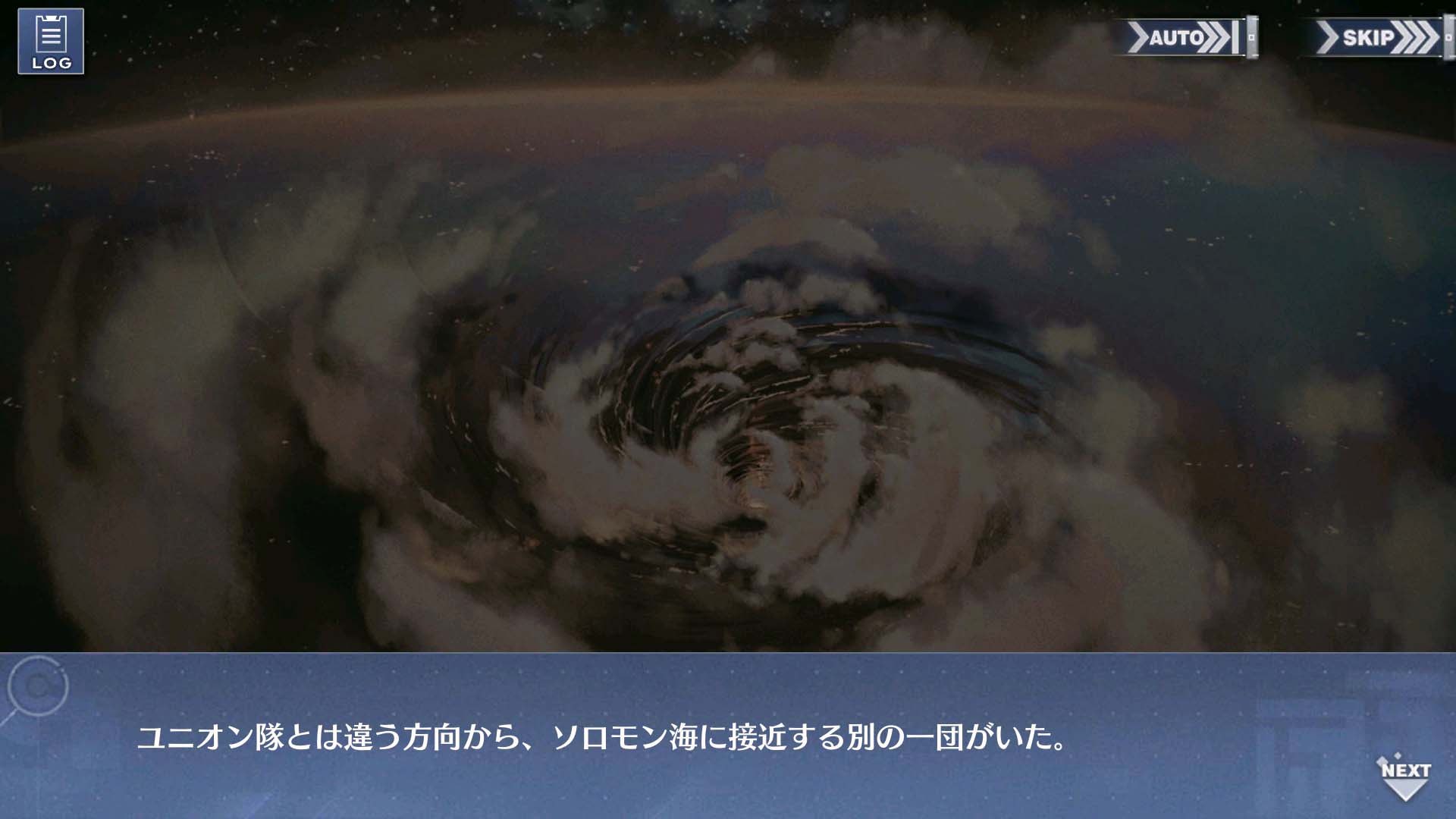 回忆 ソロモン海にて・上 四章-一方、向こうでは――002.jpg