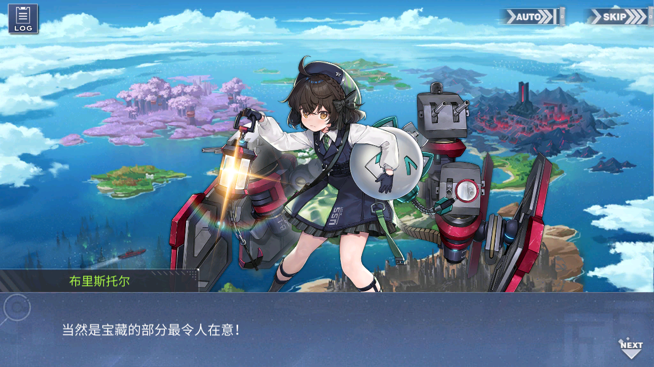 回忆 「炼金术士与秘密遗迹群岛」-关卡篇 碑文039.jpg