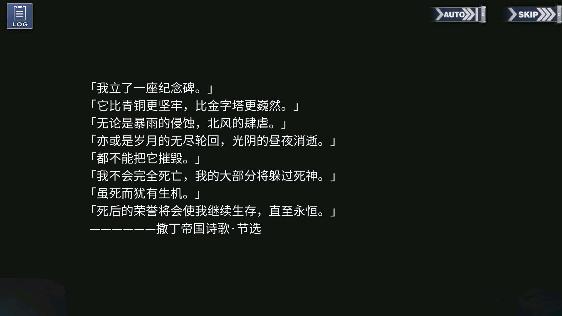 回忆 雄鹰的叙事歌 开幕034.jpg