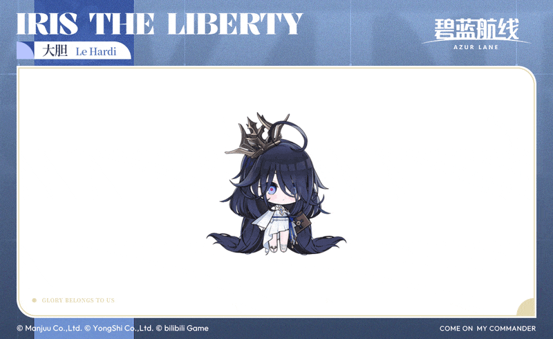 大胆SD官方海报.gif