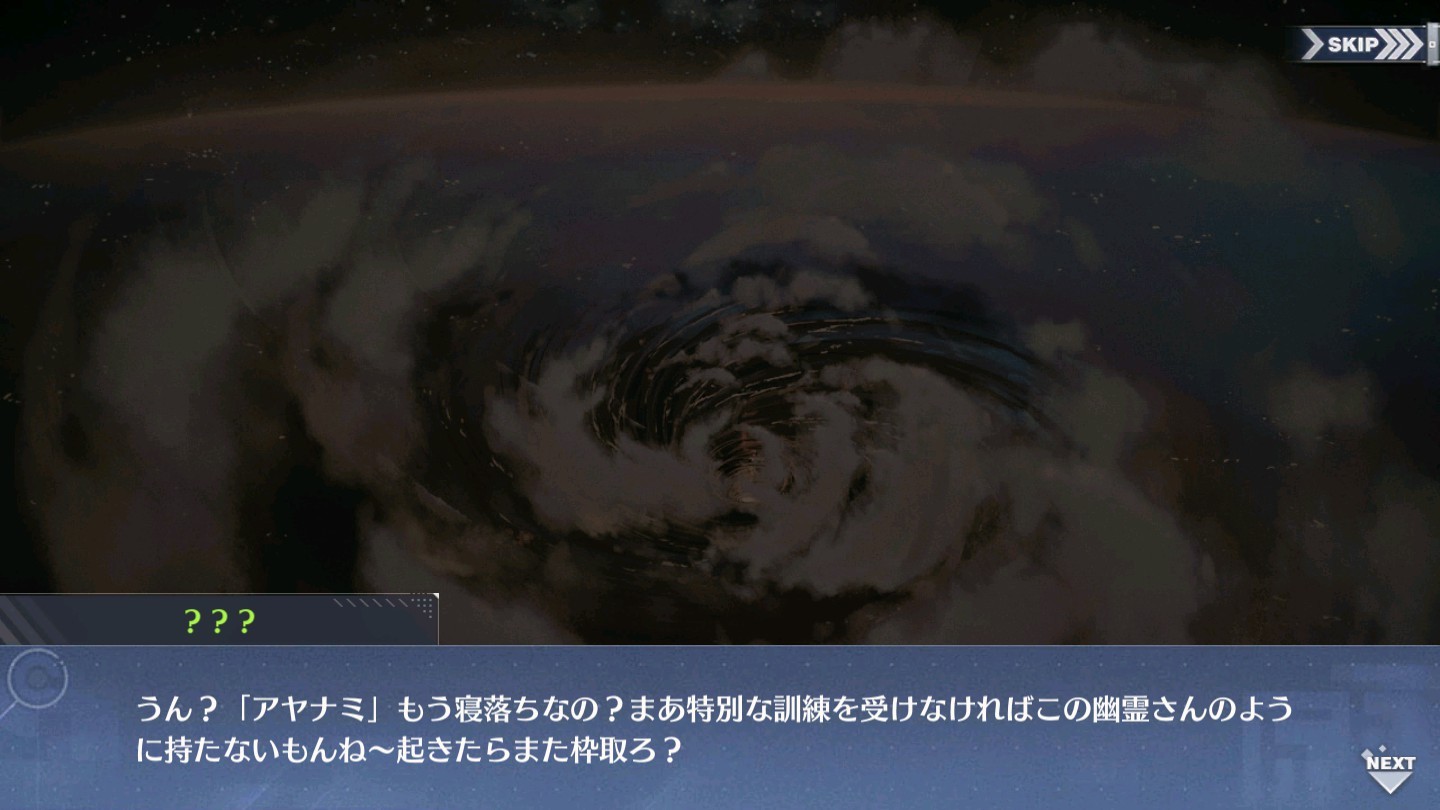 回忆 最近、綾波の様子が…？ 綾波更生計画・下006.jpg