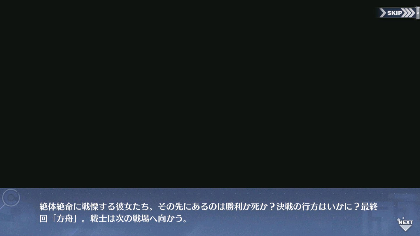 回忆 『装甲騎兵ボトムズ』コラボシナリオ 交錯042.jpg