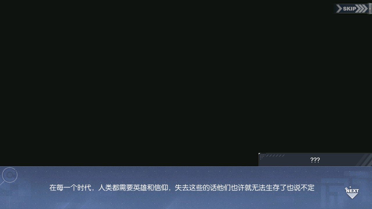 回忆 光与影的鸢尾之华 回忆005.jpg