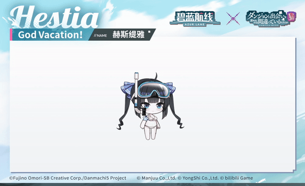 赫斯缇雅换装SD官方海报.gif