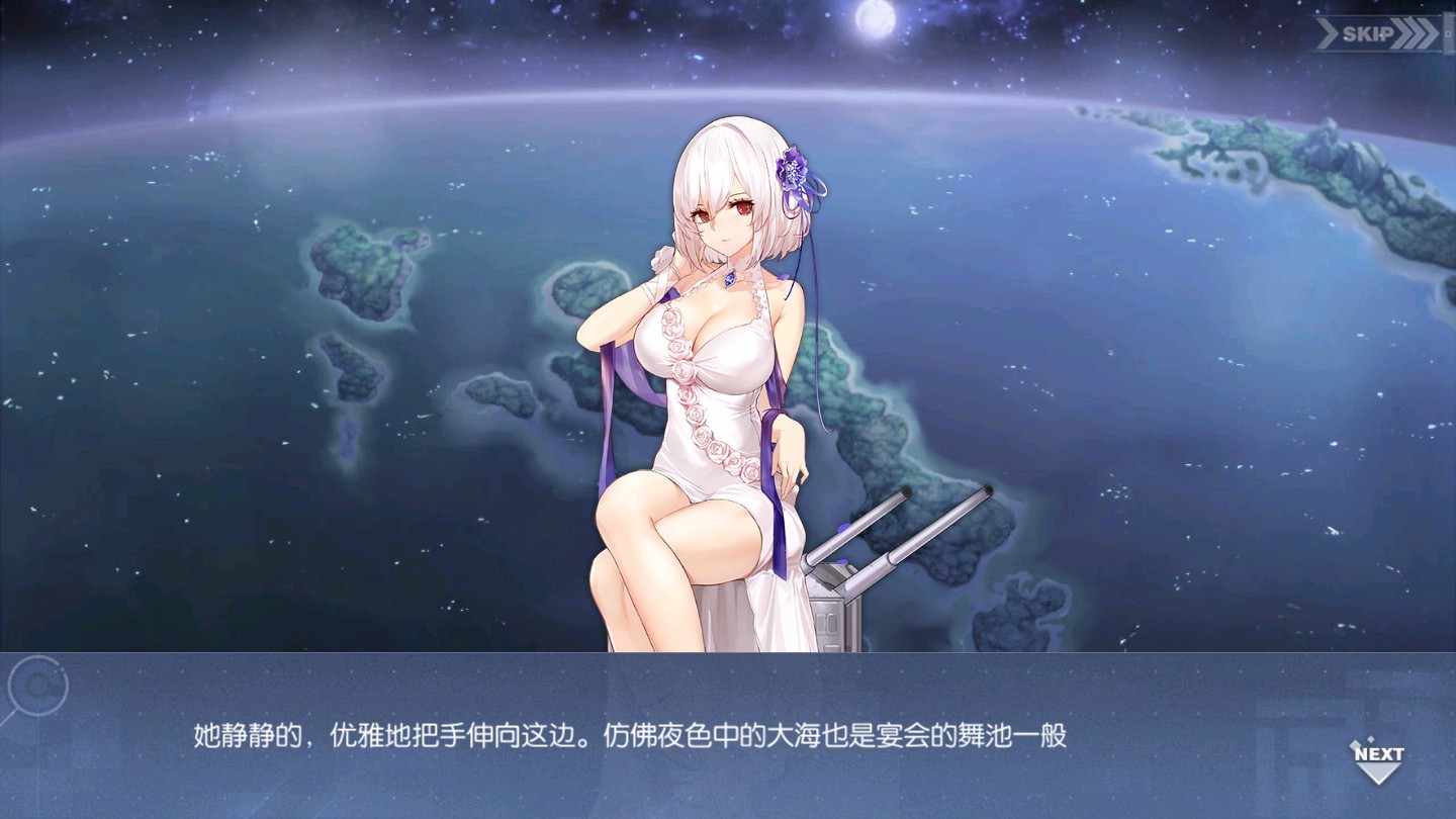 回忆 天狼星改造计划 星光闪耀于夜空013.jpg