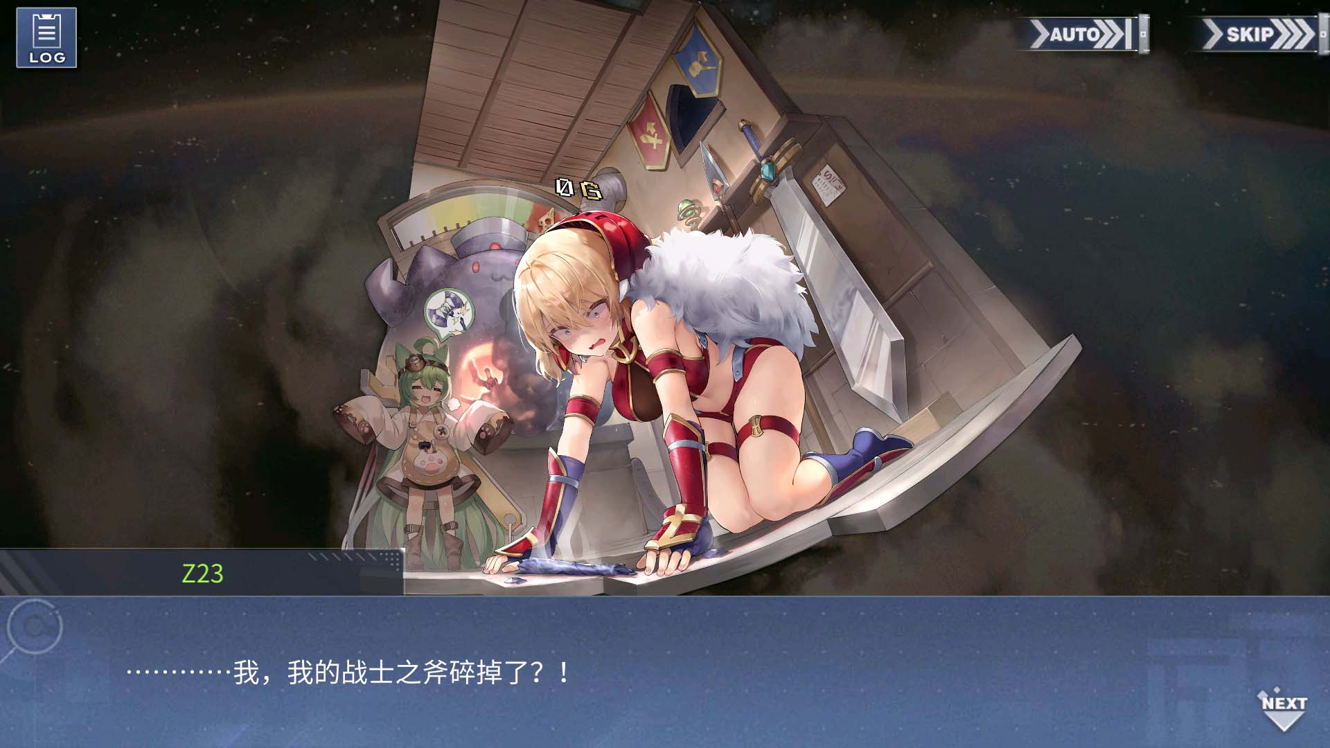回忆 勇者的旅途 章节十：战士的觉悟012.jpg