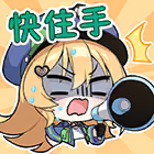 Emoji34-表情：快住手-.png