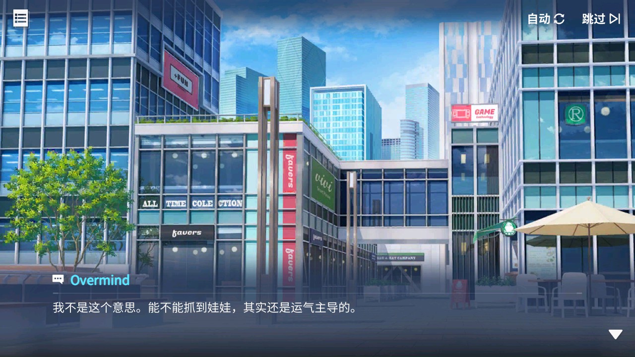 回忆 与天使的约会 “约定”的真相003-1-4.jpg