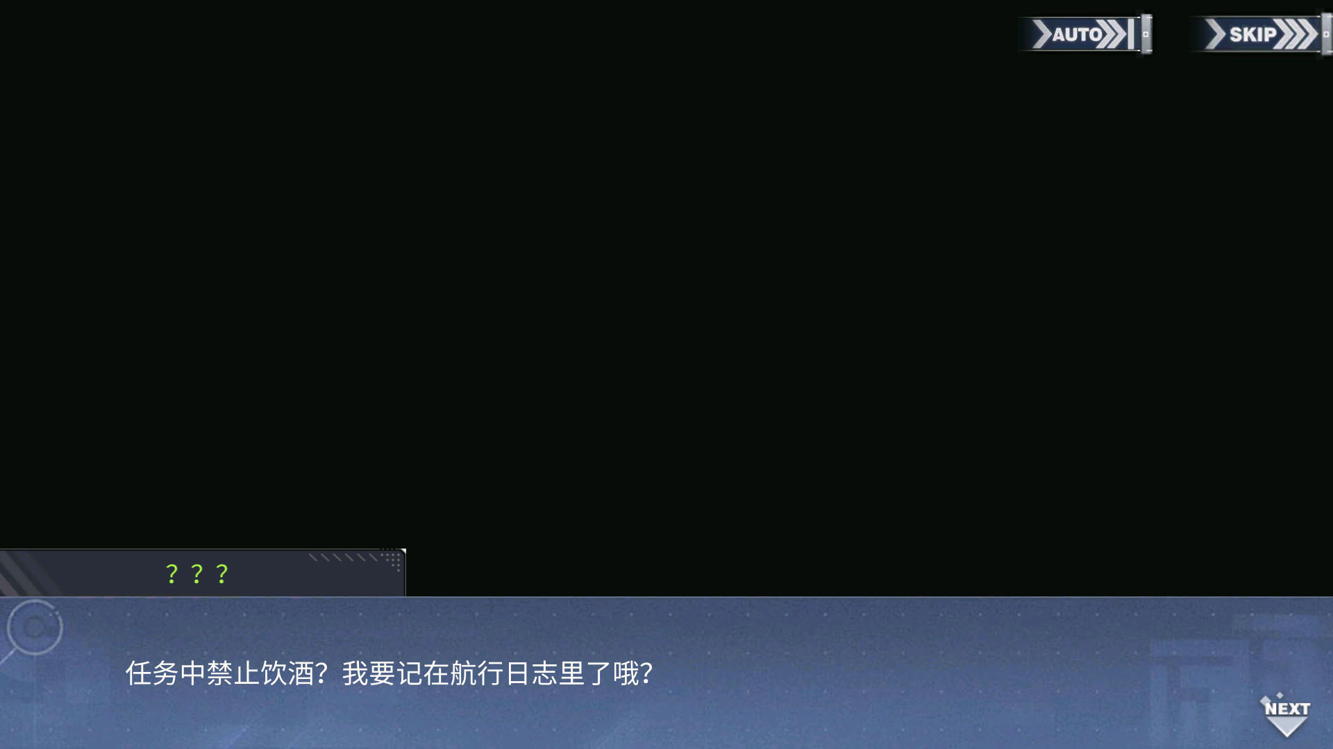 回忆 深度回音 深潜II005.jpg