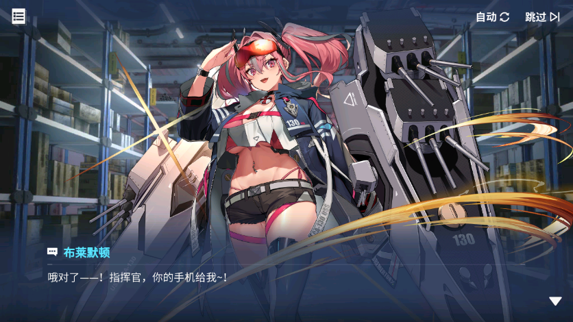 回忆 啾信火热测试中！ 啾信火热测试中！061.jpg