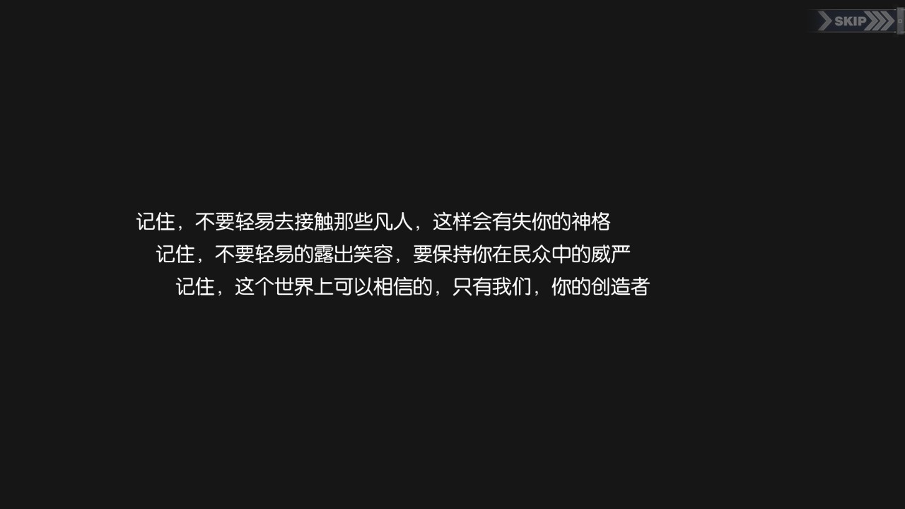 回忆 墨染的钢铁之花 祈愿誓言001.jpg