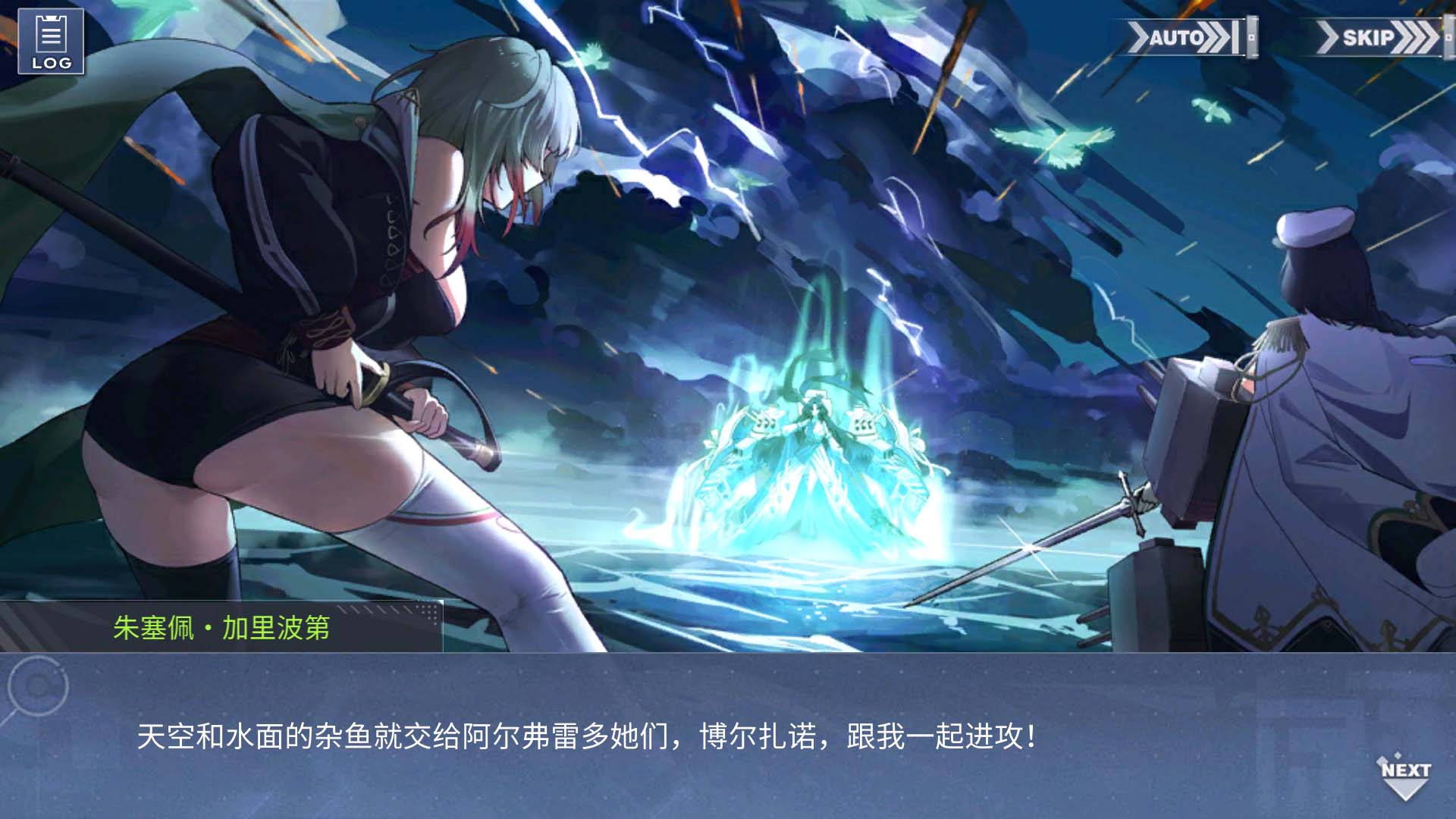 回忆 雄鹰的叙事歌 大剧场031.jpg