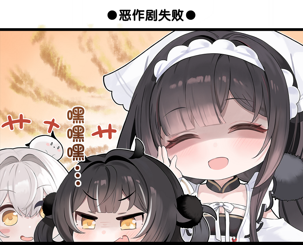 一格漫画298.png