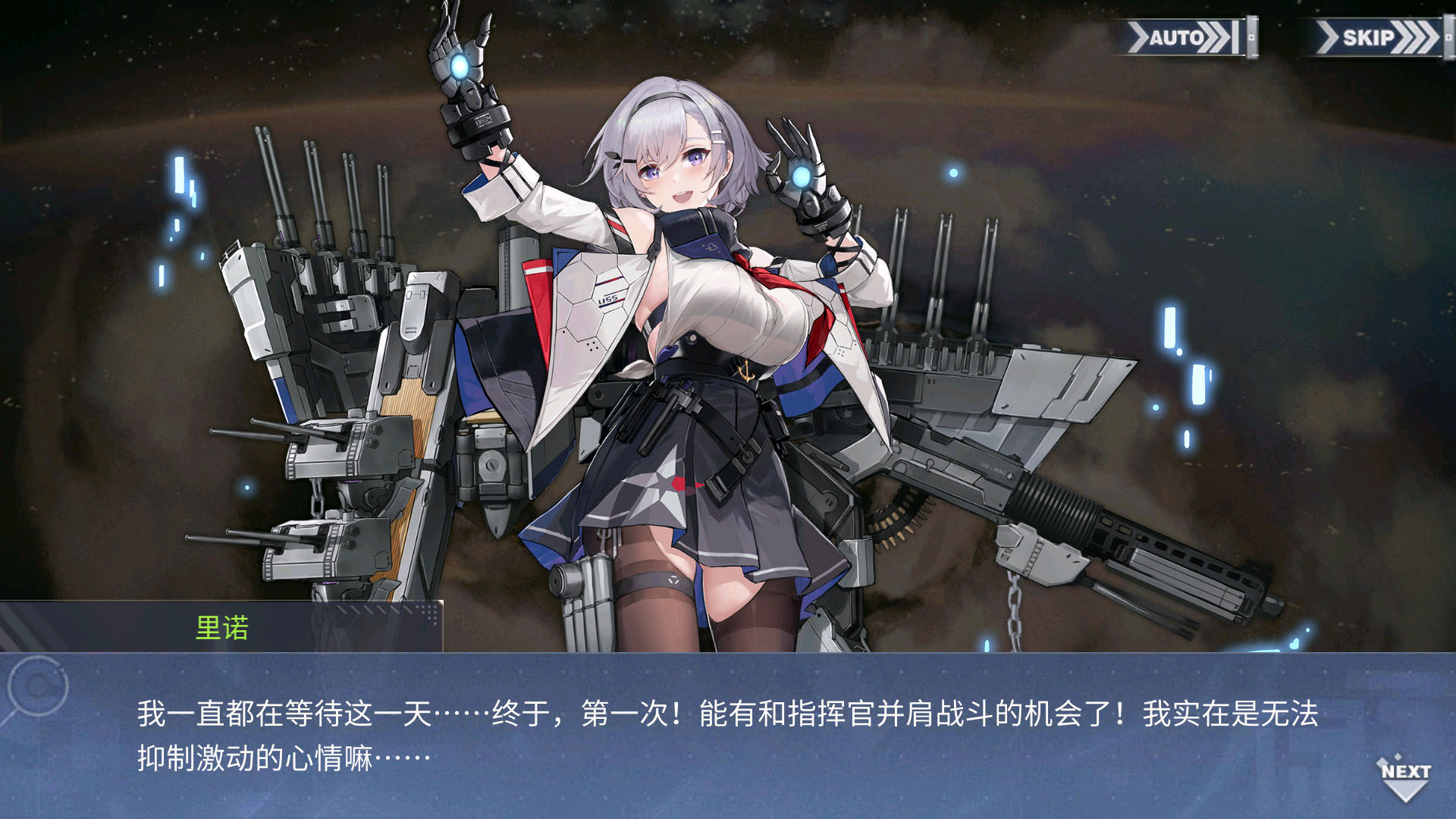 回忆 Chapter5-火烬余辉 英雄010.jpg