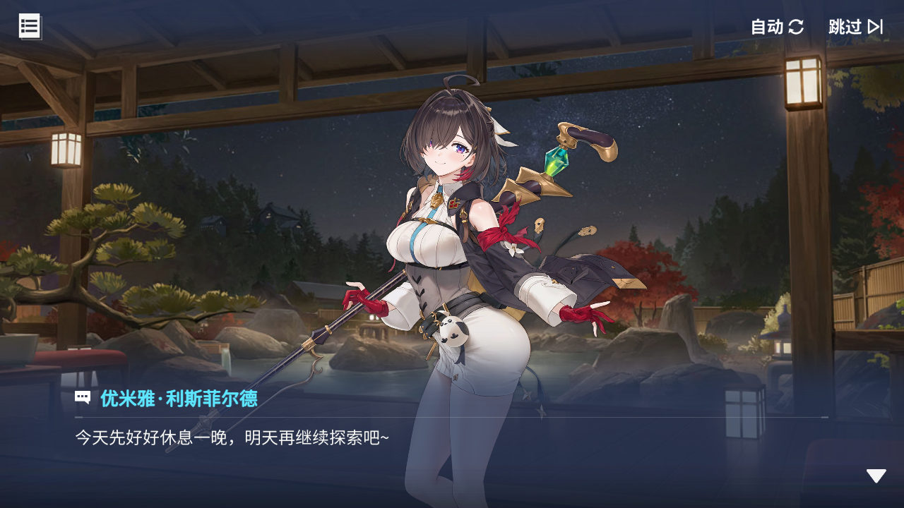 回忆 炼金术士与天际交汇之塔-「关卡篇」 天际塔：L1区段014.jpg