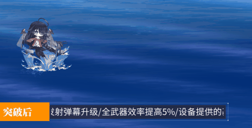 大胆弹幕.gif