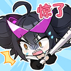 Emoji33-表情：惊了-.png
