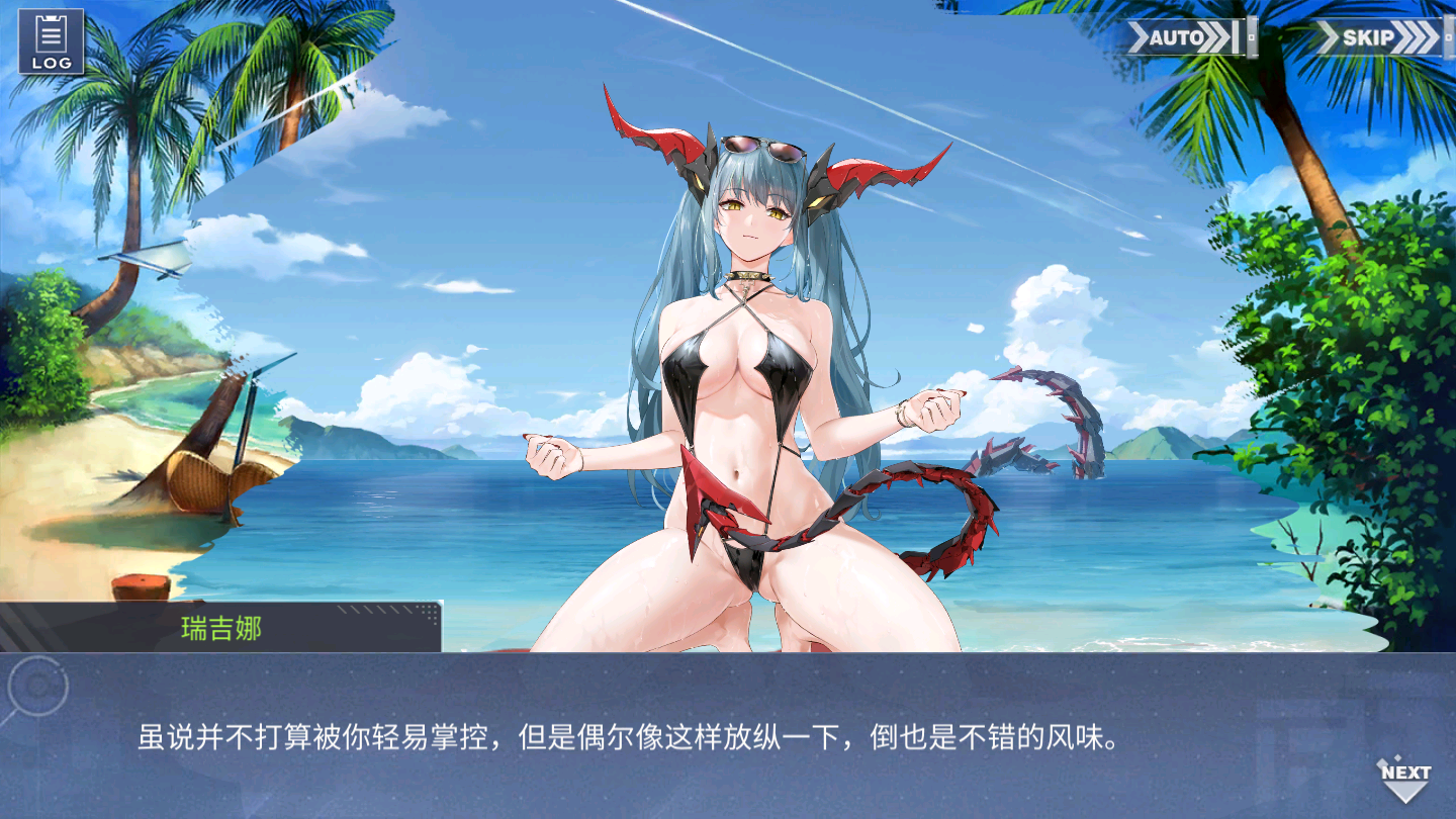 回忆 海风与夏日的无人岛 海龙的邀约017.jpg