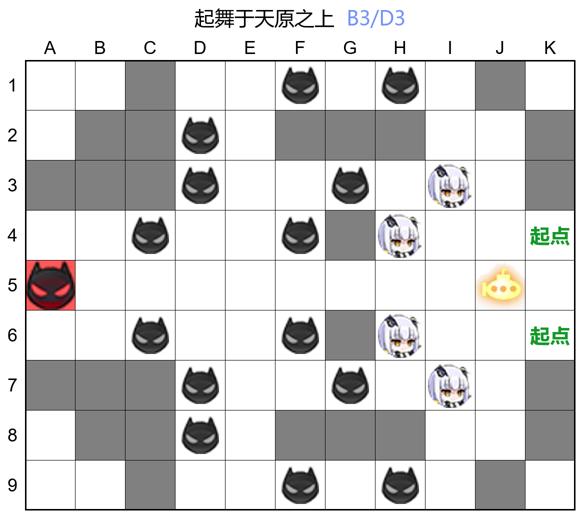 起舞于天原之上D3.jpg
