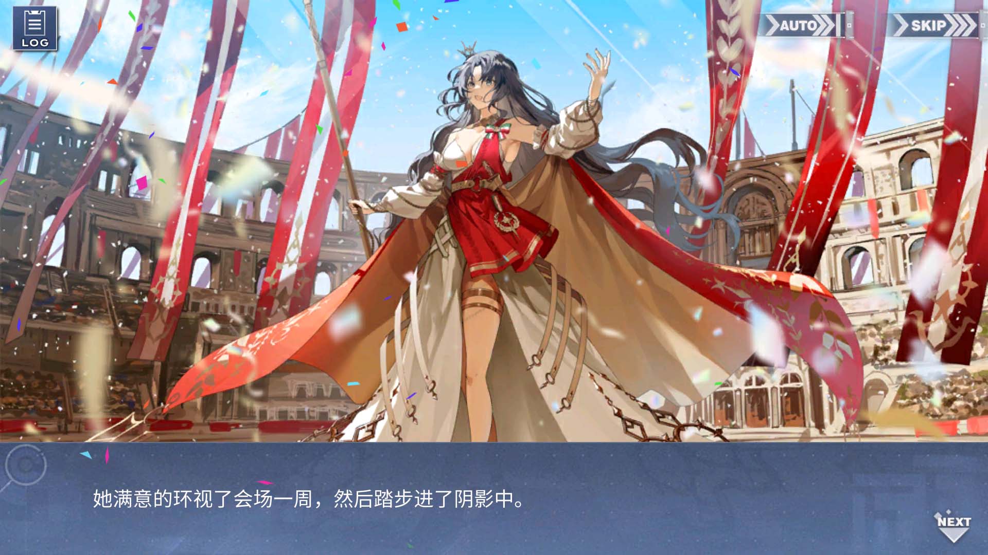 回忆 雄鹰的叙事歌 开幕017.jpg