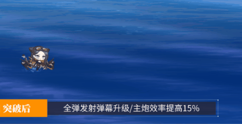 海容弹幕.gif