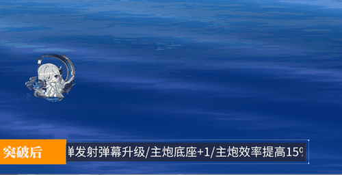彰武弹幕.gif