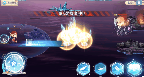 堪萨斯蓄能爆发强化特殊弹幕.gif