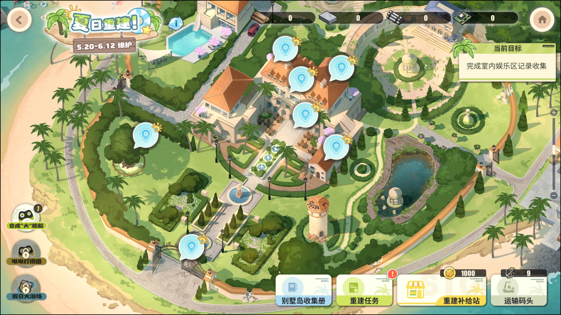 Part3 区域记录.png