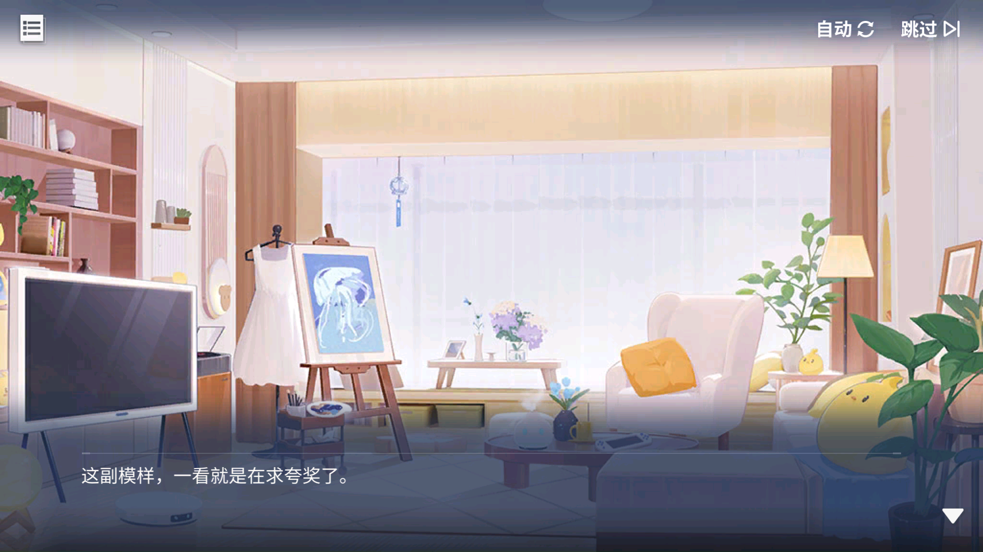 回忆 倾心交谈 少女的苦恼III002.jpg