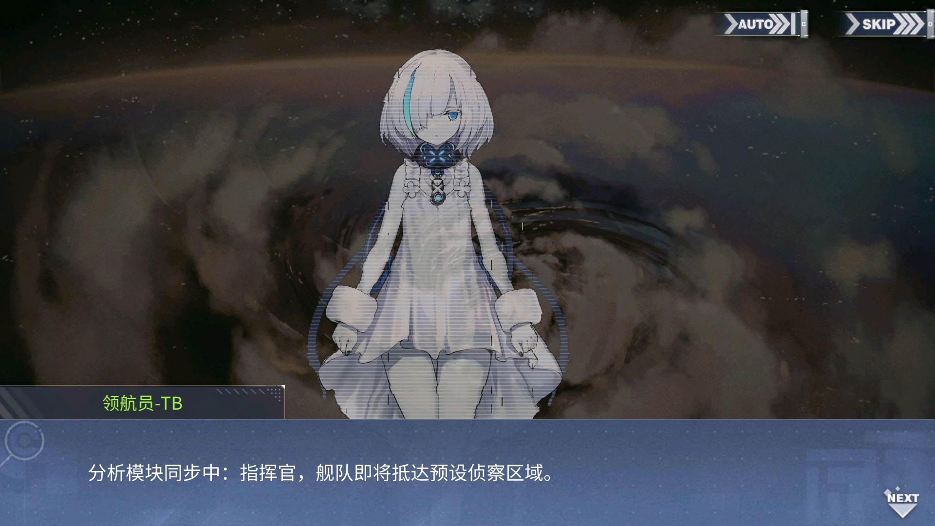 回忆 Chapter5-火烬余辉 英雄012.jpg