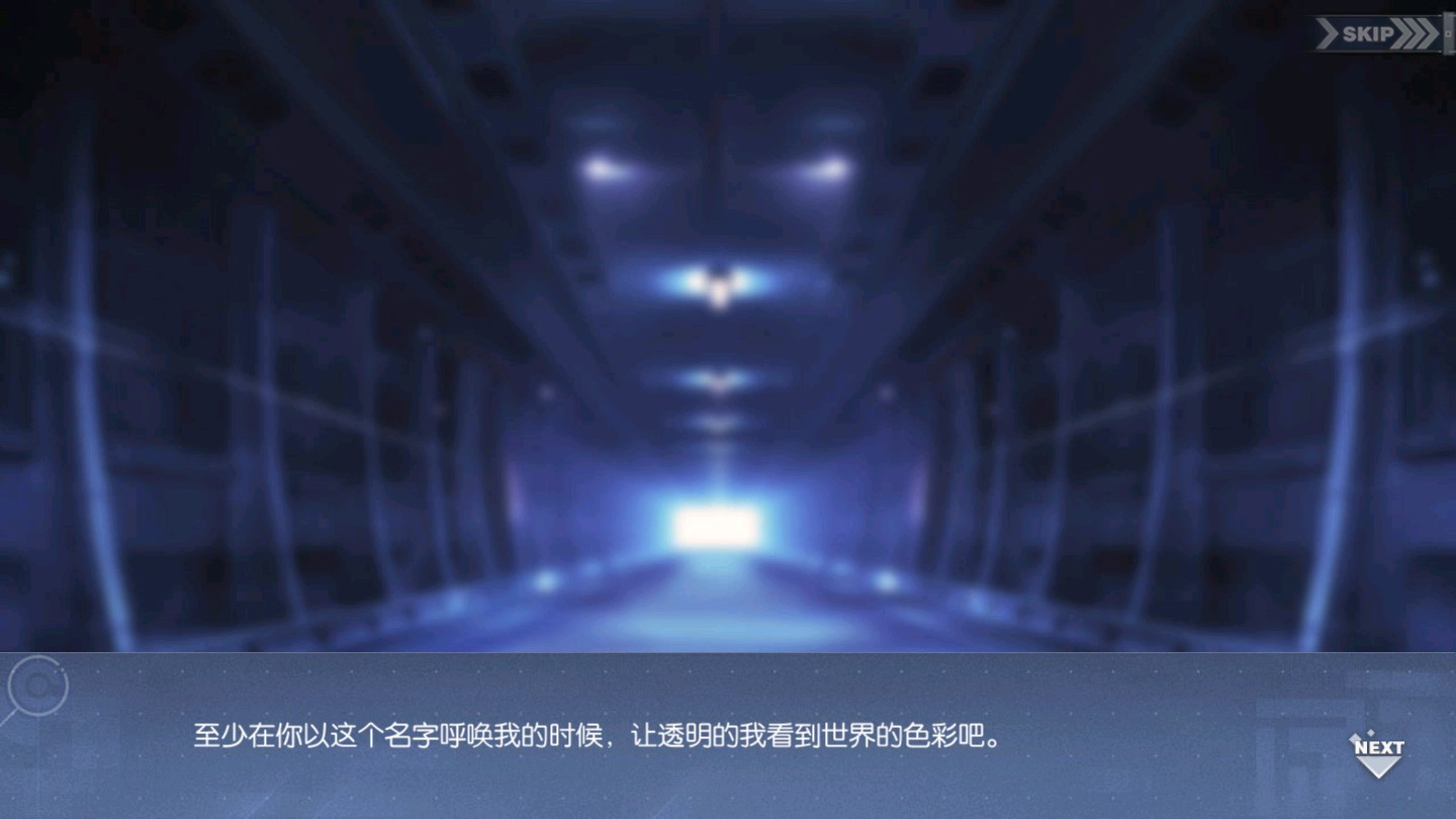 回忆 纯白之诗 初诞019.jpg