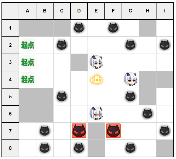 作战档案永夜幻光D1.jpg